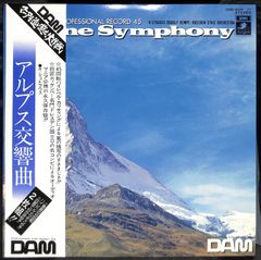菅野レコーディングバイブル : 嶋護 | HMV&BOOKS online