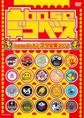 2025年最新】かまいたち バンドの人気アイテム - メルカリ
