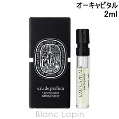 Diptyque EAU CAPITALE（オー キャピタル） Eau Capitale (オーキャピタル) - リフィラブル ソリッドパフューム
