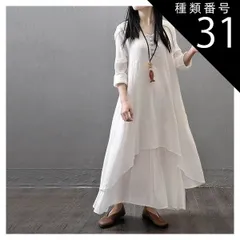 種類31：ホワイト/3XL ワンピース フレアワンピース ロング ロング丈 マキシ マキシ丈 袖あり 長袖 Uネック ラウンドネック 襟なし フレア Aライン アシンメトリー フリル かわいい 大人可愛い きれいめ シンプル カジュアル 大人 上品 おしゃれ 