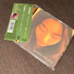 水鏡 MIZUKAGAMI サイン入りCD MIDORI（文具） 転写シールミドリ midori デザインフィル 転写
