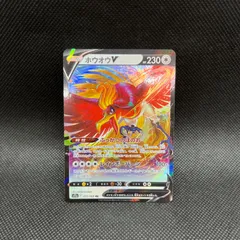 ポケモンカード　ホウオウV　RRのサムネイル