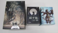 美品3BOX THE EYE OF JUDGMENT 機神の叛乱 SET2未開封 - メルカリ