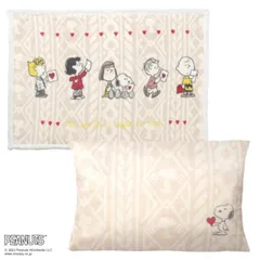 スヌーピー PEANUTS クッションインブランケット ひざ掛け 西川