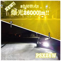H8 H11 H16 パープルピンクフォグ 爆光20000lm!! - メルカリ