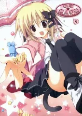 2025年最新】梱枝 りこの人気アイテム - メルカリ