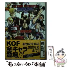 2024年最新】ザ・キングオブ・ファイターズ2000の人気アイテム - メルカリ