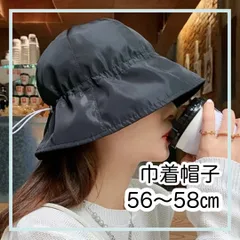 レディース 帽子 ハット 韓国 UV対策 日除け キャンプ ブラック