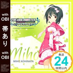 [띠 있음]THE IDOLM@STER CINDERELLA MASTER 011 코히나타 미호 [CD] 코히나타 미호(CV 쓰다 미나미)_07