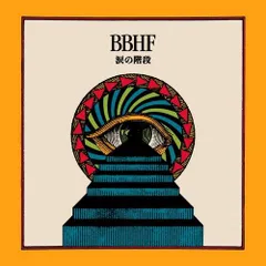 BBHF 南下する青年　レコード　通常盤 BBHF 南下する青年 レコード