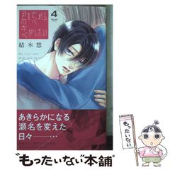 中古】 音楽論 全訳と手引き / ヨハンネス・デ・グロケイオ