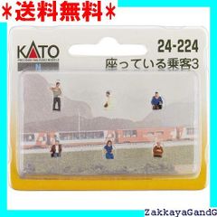 KATO Nゲージ 銀杏65mm 3本入 24-090 ジオラマ用品 d2ldlup Amazon | カトー(KATO) Nゲージ 銀杏65mm 3本入 24-090 ジオラマ