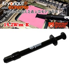 【正規品 親和産業】シミオシ 自作PCの定番高性能グリス ドイツ Thermal Grizzly TG-KE-002-R Kryonaut Extreme 2g