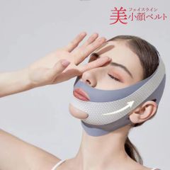 小顔 ベルト フェイスベルト リフトアップ フェイスライン 調節可能 通気性 高弾性 美顏器 男女兼用 小顔マスク美顔