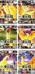 2025年最新】・火の鳥 dvd-boxの人気アイテム - メルカリ