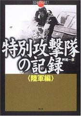 新易学物語―何が「人」の運命を決めるか (Kou books) - メルカリ