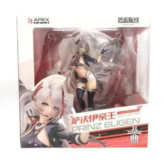 2025年最新】アズールレーン プリンツ・オイゲン 1/7の人気アイテム 2025年最新】アズールレーン プリンツ・オイゲン 1/7の人気アイテム