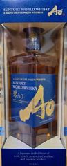 ワールド ウイスキー 碧 Ao 700ml（専用カートン入り）　12入　１ケース