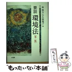 2024年最新】大久保_規子の人気アイテム - メルカリ