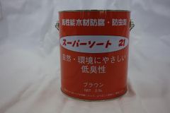 バーレルサーム200 新品 - メルカリ