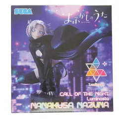 2025年最新】Luminasta 七草ナズナの人気アイテム - メルカリ