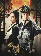 全巻セット【中古】DVD▼太陽を抱く月(10枚セット)第1話～最終話▽レンタル落ち Amazon.co.jp: 太陽を抱く月 DVD 全巻セット [レンタル落ち] (全