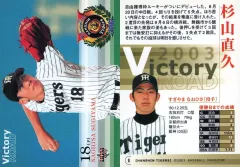 2025年最新】杉山直久の人気アイテム - メルカリ