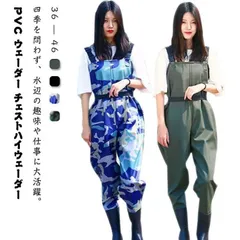 2025年最新】ウェーダー 迷彩の人気アイテム - メルカリ