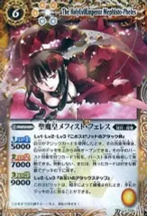 2026年最新】聖魔皇メフィストの人気アイテム - メルカリ
