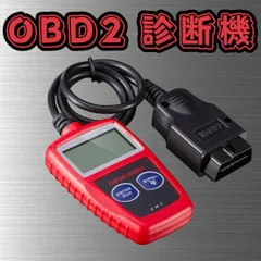 2024年最新】obd2 コードスキャナーの人気アイテム - メルカリ