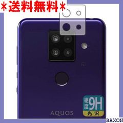 XF1 PDA工房 AQUOS sense4 plus 9 用 日本製 2080