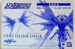 ［非売品］ 機動兵装ウイング”光の翼”展開状態 パーツ バンダイ NXEDGESTYLE 機動兵装ウイング 光の翼 展開状態 特典