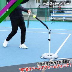 テニスパートナー FTP-360 テニス自主トレ　テニストレーニンググッズ FIELDFORCE フィールドフォース