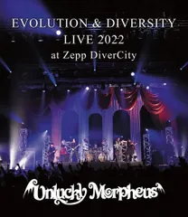2025年最新】unlucky morpheus evolutionの人気アイテム - メルカリ