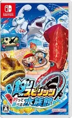 【中古】(非常に良い)釣りスピリッツ 釣って遊べる水族館 -Switch
