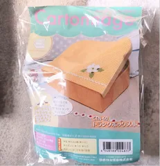 la maison de Katie トランクキットM 2個カルトナージュ - メルカリ