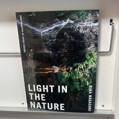 長崎莉奈 写真集 LIGHT IN THE NATURE