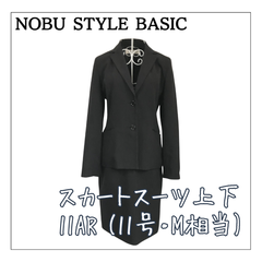 70303 ★ レディース スーツ上下 【NOBU STYLE BASIC】 11AR (11号・Mサイズ相当) 黒 白のストライプ柄 ビジネススーツ セットアップ ジャケット スカート スリット 春夏秋 UESD 古着