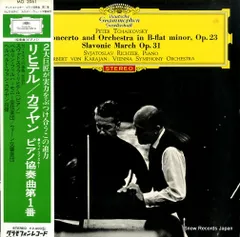 チャイコフスキー　交響曲　第１番　指揮者用大型スコア　KALMUS 2025年最新】チャイコフスキー交響曲第1番の人気アイテム - メルカリ