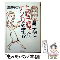 2025年最新】上野遥の人気アイテム - メルカリ