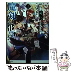 新品初版帯付 魔剣X After Strange Days Maken X 71kNX45GVIL._UF1000,1000_QL80_.jpg