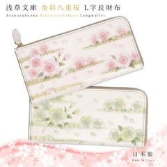 お値下げ可／KEITAMARUYAMA シルバー 長財布 寿嶺二 うたプリ - メルカリ