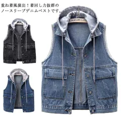 デニムベスト レディース 春秋 ジレ デニム チョッキ ショート丈 フード付き 取り外し可 ジャケット ノースリーブ ポケット付き 大きいサイズ S M L XL 2XL 3XL 4XL 5XL お洒#wxn07446