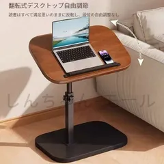 小戸型ベッドサイドテーブル可動昇降可能家庭用寝室リビングソファベッドサイド物置棚ベッドサイドテーブル小茶テーブル