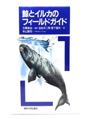 中古】ワイン全書 : カラー版 /ヒュー・ジョンソン 著 ; 日高達