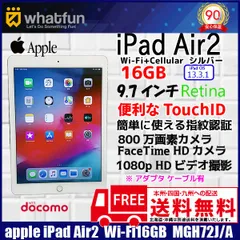 2024年最新】ipad air MGH72J/Aの人気アイテム - メルカリ