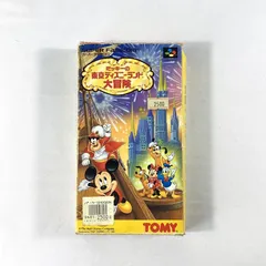 スーパーファミコン　ミッキーの東京ディズニーランド大冒険 ソフト　トミー　TOMY 箱　説明書