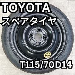 トヨタ スペアタイヤ T115/70D14 100-4H 2016年 パッソより