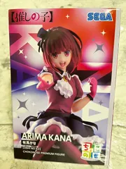 【51体セット】 推しの子　有馬かな　フィギュア　ちょこのせ他　新品未開封 Amazon | 有馬かな フィギュア 【推しの子】 ちょこのせ