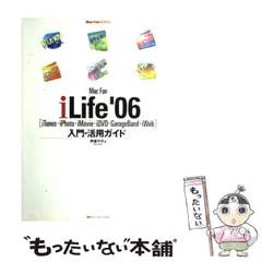 2025年最新】ilife 06の人気アイテム - メルカリ 